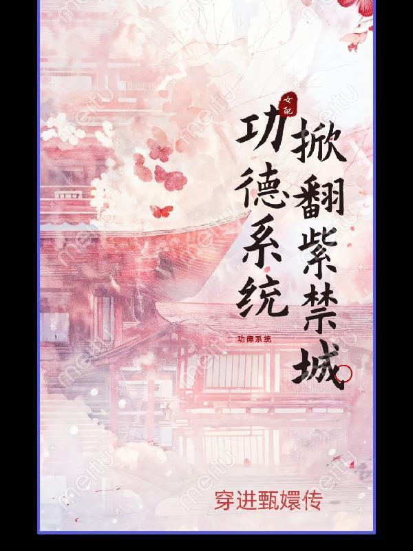 混沌天帝叶无尘