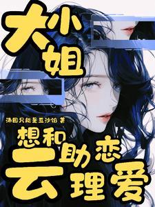 从少年派开始做神
