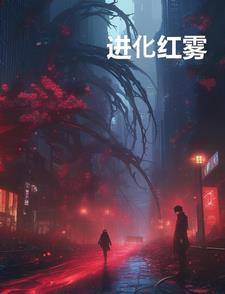 清穿绝色美人晋江