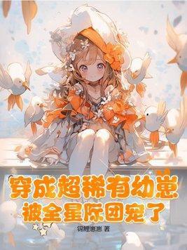 穿越水浒之西门大管人