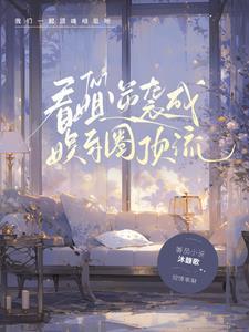 综影视离镜
