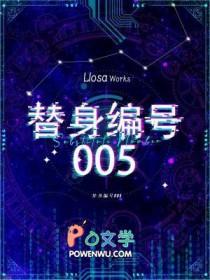 基建后忍界核平了TXT奇书网