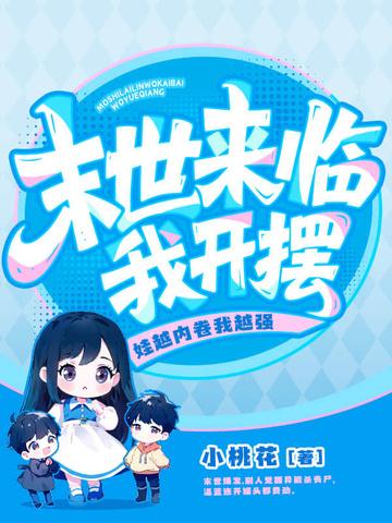 高武道简历
