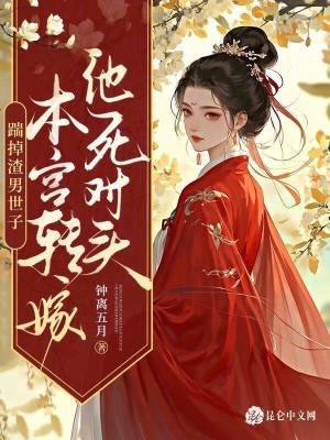 我求你饶了他
