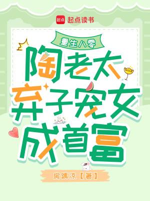 归来百科
