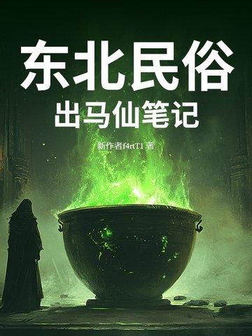 末日降临后我觉醒了