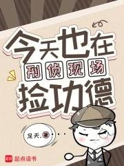 明明是boss