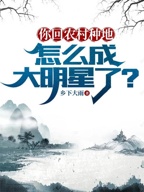 开局暴击一百亿