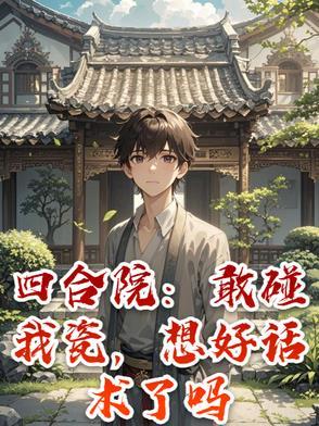 斗罗大陆女主是比比东的女儿