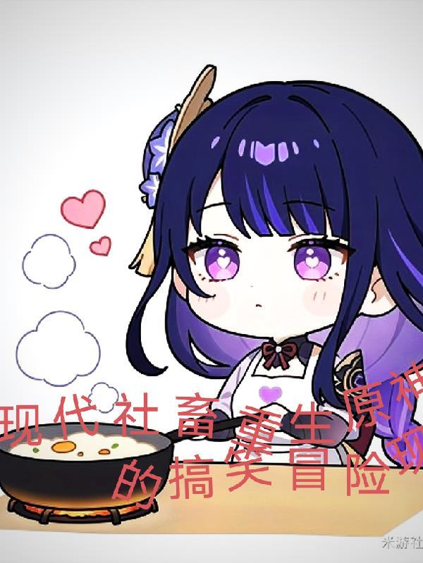 lol阿姨我不想努力了