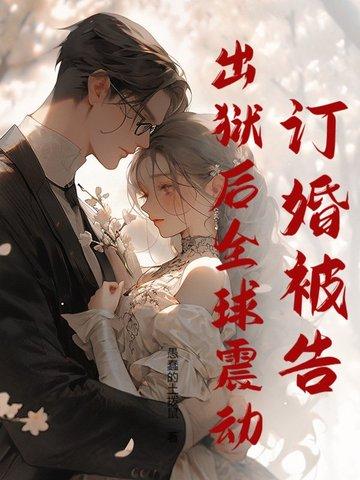 惊天大案百度百科