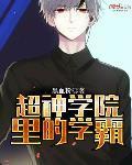 饿了怎样饲养一只小魅魔