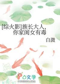 如何饲养一只小魅魔