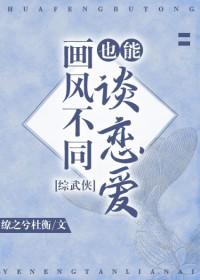神明从神坛上走了下来