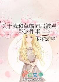 从游戏人生开始的神灵种