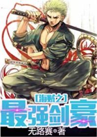 神明从者
