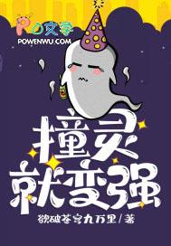 大明被迫登基TXT