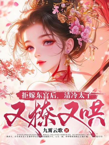 紫罗兰 欧洲
