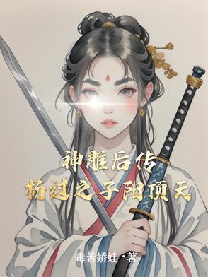 紫罗兰和紫罗兰女王