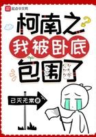 皎皎by华阙阙全文免费阅读