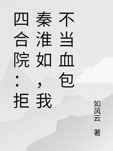 我的手下都是玩家