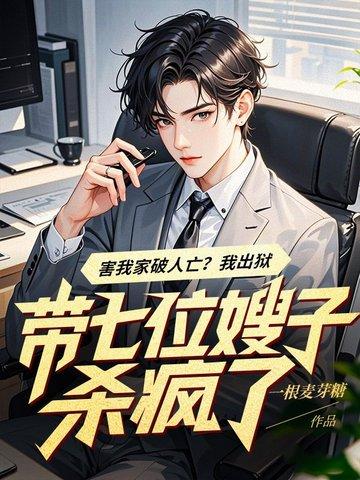 灵异世界开局