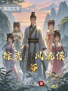 我才是一人之下