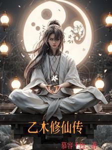 北冥神功什么意思
