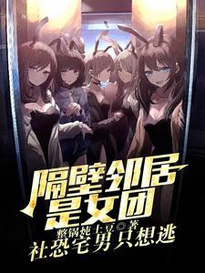 北冥神功是什么武功