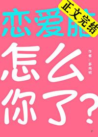 我独获登神序列.txt