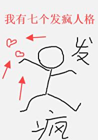 我独获登神序列停更