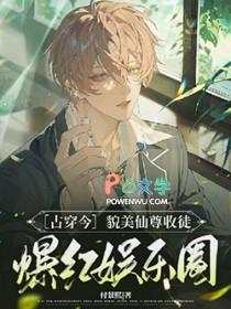 我独获登神序列