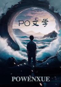 从修牛蹄开始起点
