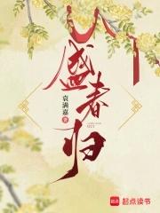 大佬绝嗣?孕吐后小可怜一胎三宝