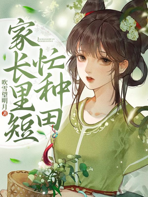 今天开始初恋吧漫画