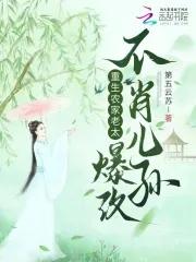 小姐愿意和你做朋友说明什么呢