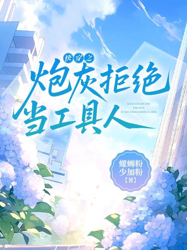 你不管?