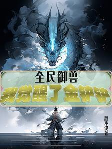 从首富到首负