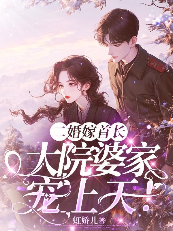 从首富跌落神坛
