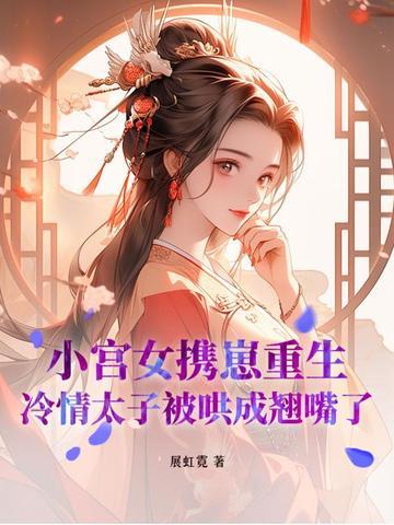 首富从亏掉十亿开始