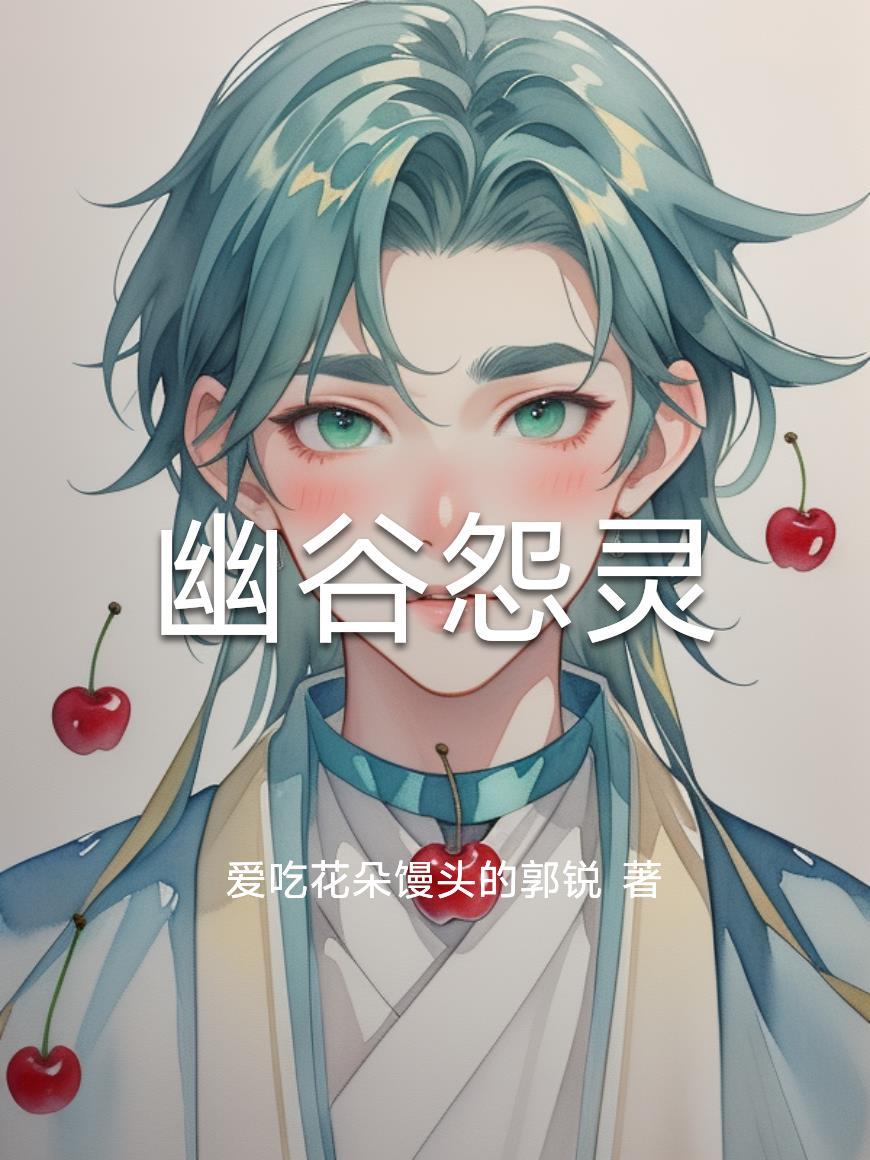 从首富到破产