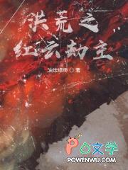 宇智波所有万花筒
