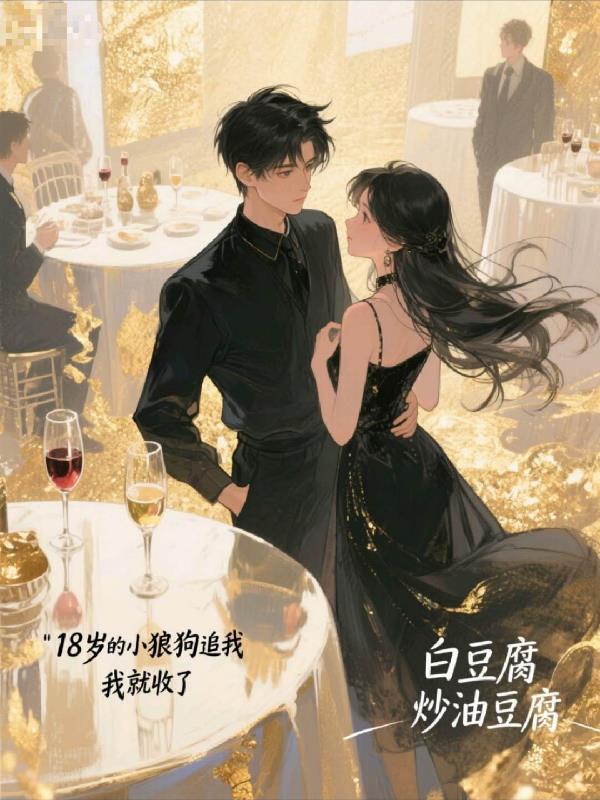不挂科迷信