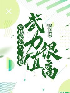 重生就有校花女友