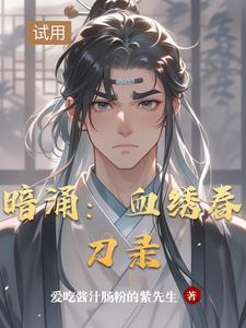 女主角