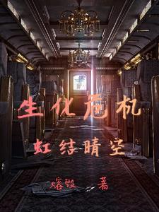 刺客守则大小姐是不是亲生的