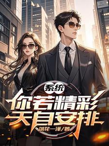 刺客守则大小姐图片