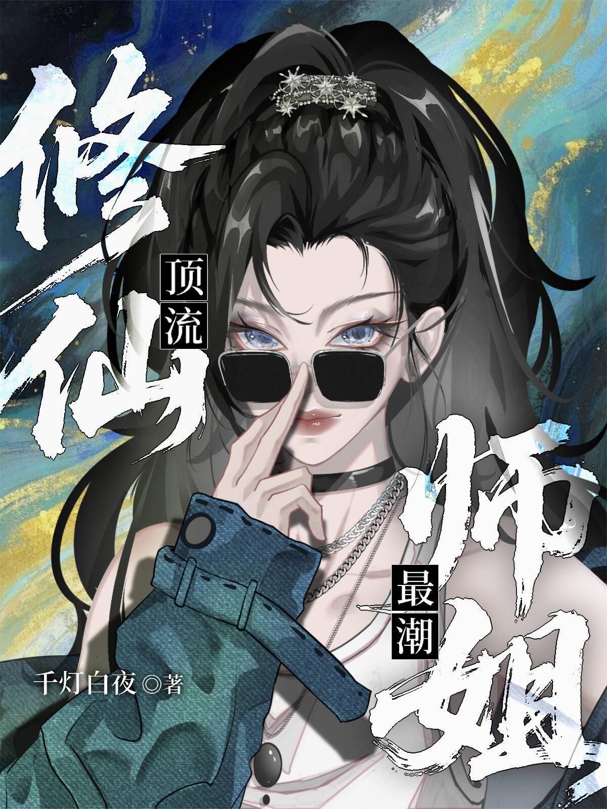 刺客守则大小姐身世