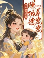 刺客一号大小姐