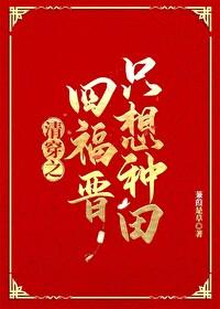 高武开局黑化奖励混沌基因 七月刀剑